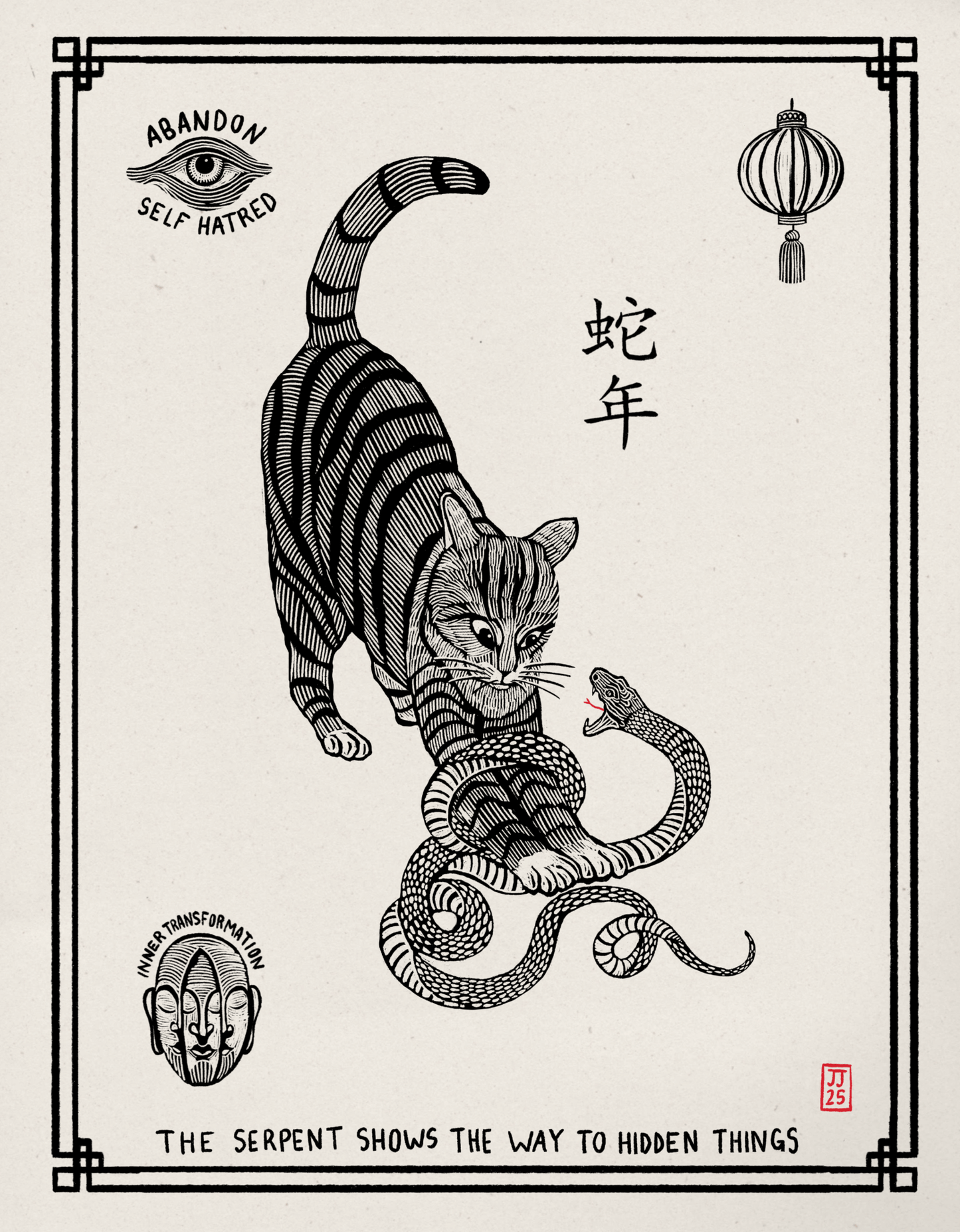 Year of the Snake 8.5x11